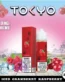 Tokyo-Iced-Cranberry-Raspberry-E-Liquid
