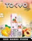 Tokyo-Iced-Mango-Peach-E-Liquid-60ml