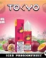 Tokyo-Iced-Passionfruit-E-Liquid-60ml