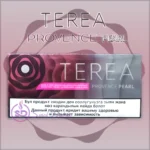 terea-provence-pearl-kyrgyzstan