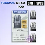 Freemax-Rexa-Pod-Cartridge-0.6ohm