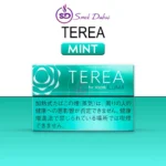 IQOS TEREA Mint Japan