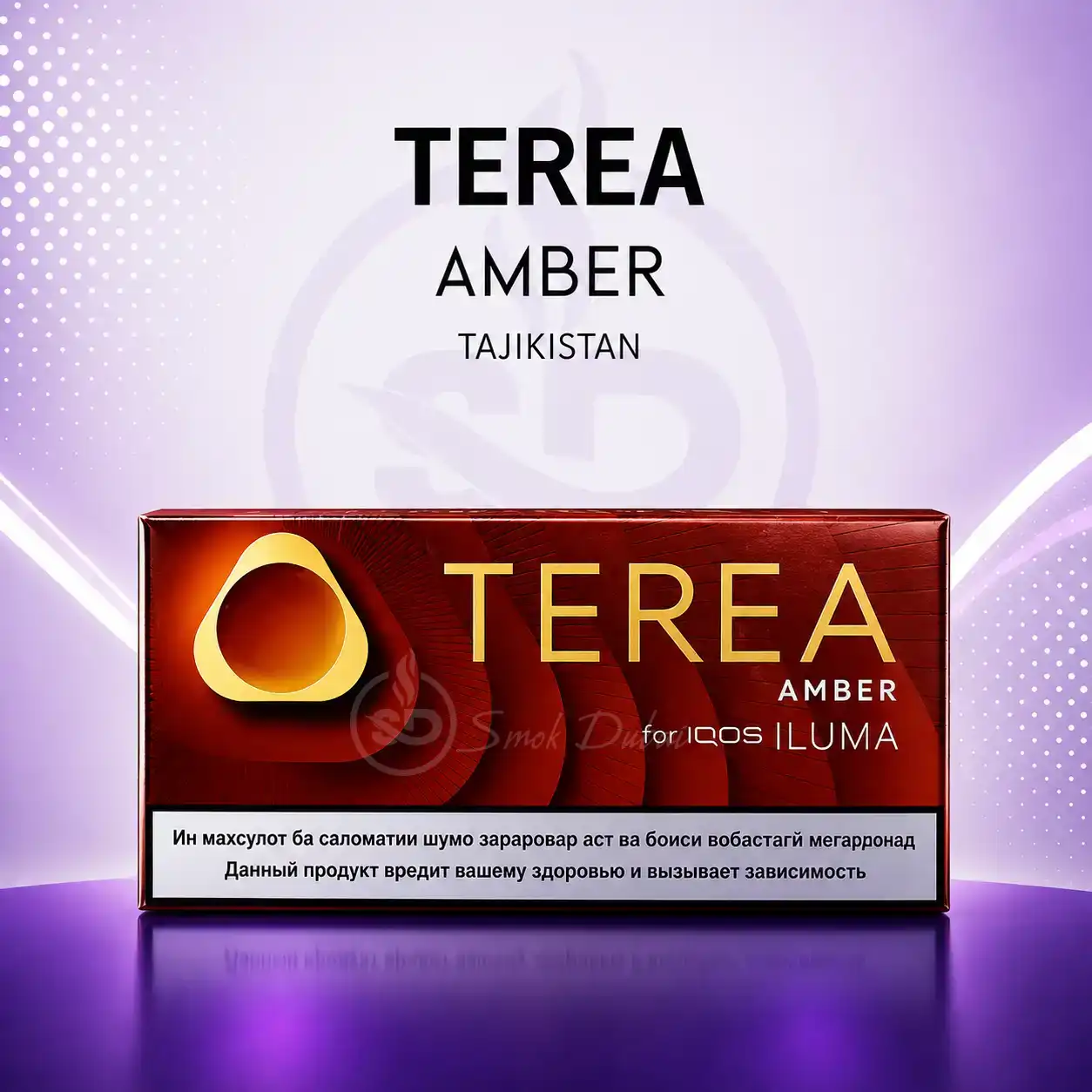 Terea Amber tajikistan Terea Amber tajikistan